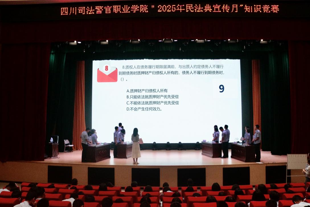 现场2